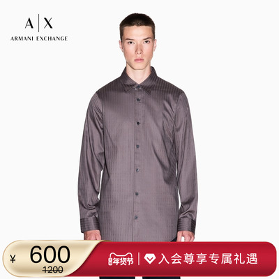 AX/阿玛尼男士纯棉竖条纹衬衫