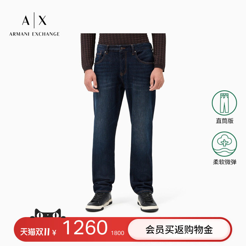 ARMANI EXCHANGE/阿玛尼秋冬新款男士微弹低腰直筒水洗复古牛仔裤