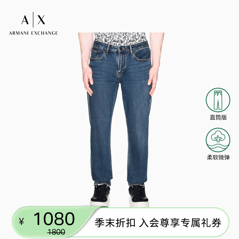 ARMANI EXCHANGE/阿玛尼夏季新款男士低腰直筒复古水洗微弹牛仔裤