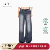 ARMANI 女纯棉阔腿宽松直筒牛仔长弯刀裤 EXCHANGE 阿玛尼秋冬新款