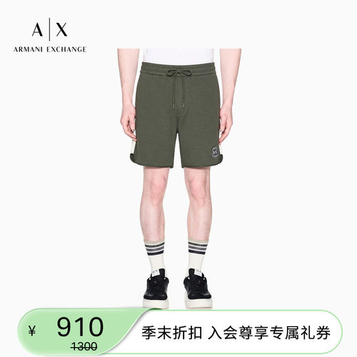 AX/阿玛尼男士直筒刺绣运动短裤
