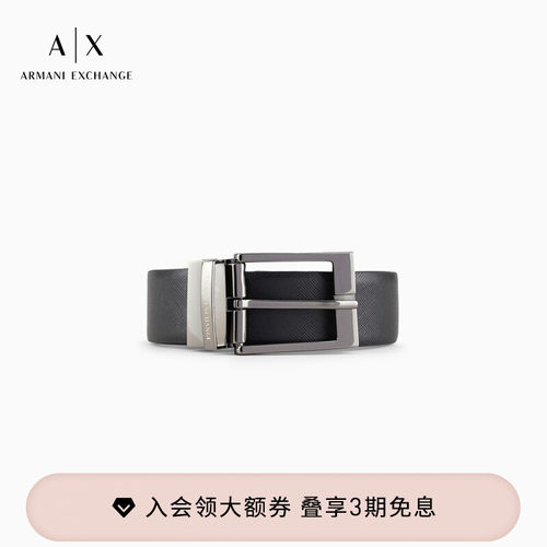 阿玛尼男士双面两用商务针扣腰带