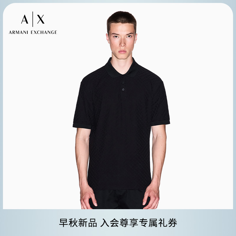 AX/阿玛尼男士三粒扣Polo衫