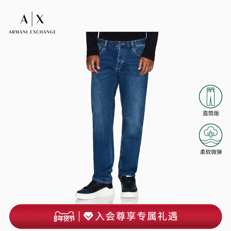 ARMANI EXCHANGE/阿玛尼男纯棉低腰休闲直筒复古水洗牛仔长裤官方,男装,牛仔裤,淘宝优惠券,粉丝福利购,淘宝优惠卷