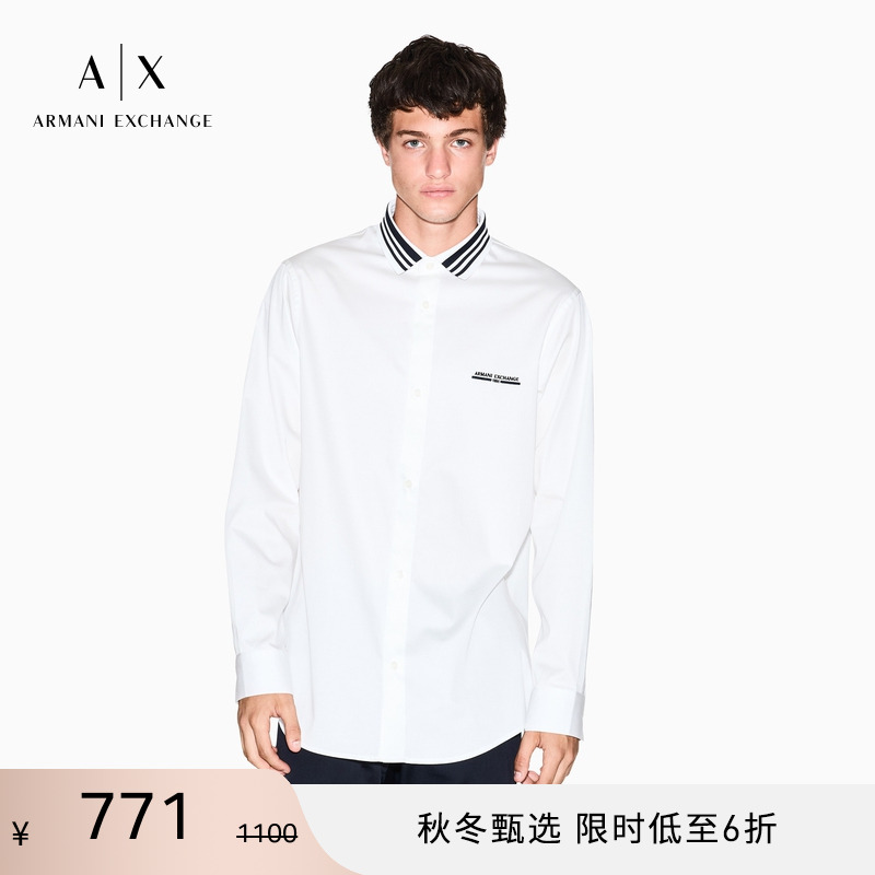 AX/阿玛尼男士纯棉长袖翻领衬衫