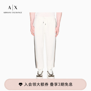 锥形宽松条纹运动卫裤 ARMANI 男士 阿玛尼26年春夏新款 EXCHANGE