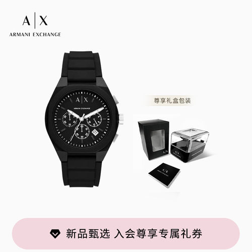 阿玛尼男士大表盘纯色石英腕表