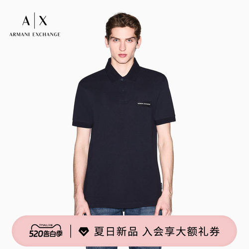 AX/阿玛尼男士短袖Polo衫