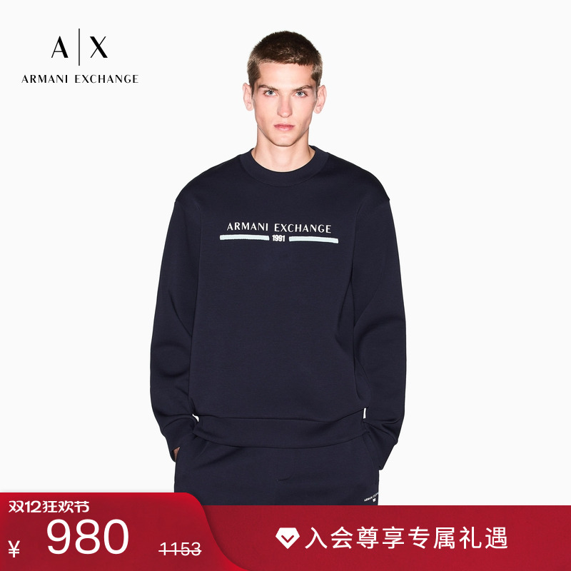 AX/阿玛尼男士棉质重磅圆领卫衣