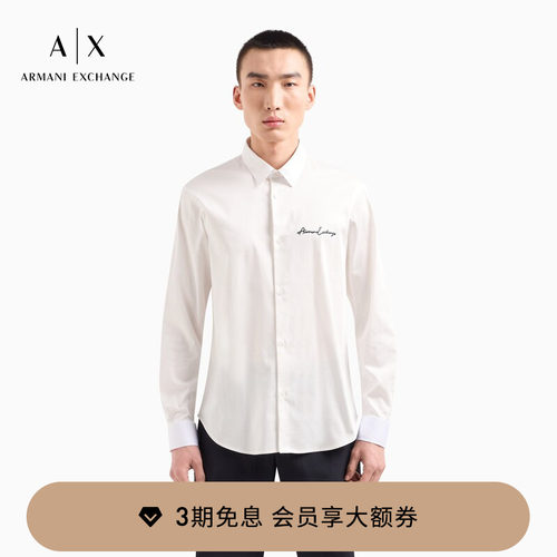 AX/阿玛尼男士翻领长袖休闲衬衫