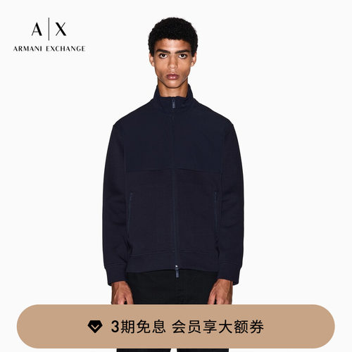AX/阿玛尼男士重磅立领卫衣外套