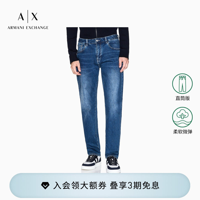 ARMANI EXCHANGE/阿玛尼春夏男士低腰直筒微弹复古水洗长款牛仔裤