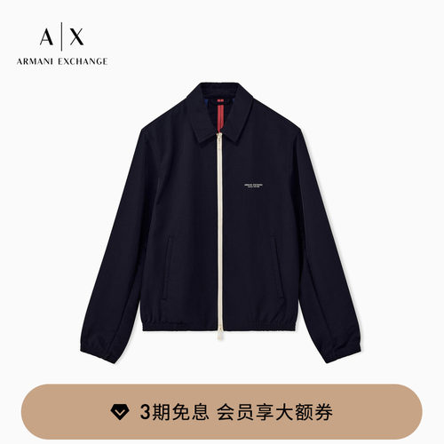 AX/阿玛尼男士翻领拉链印花夹克