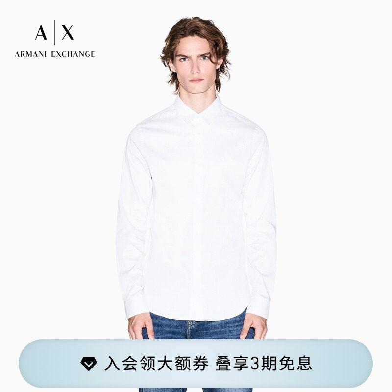 ARMANI EXCHANGE/阿玛尼男士长袖人夫感商务休闲西装衬衫上衣官方