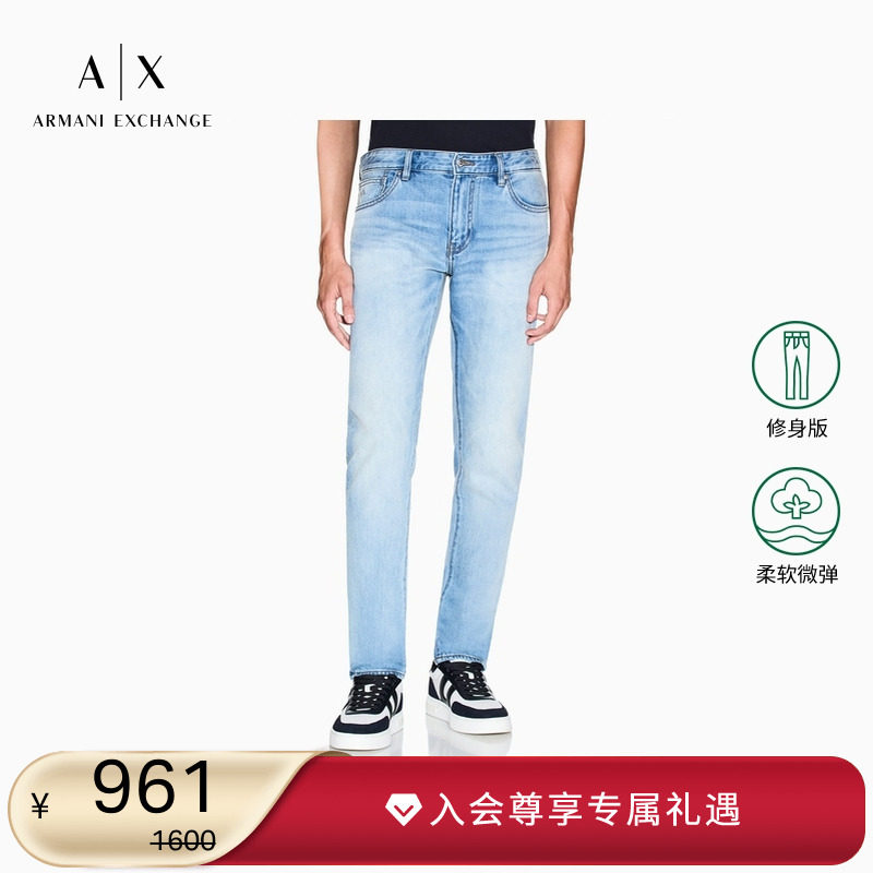 AX/阿玛尼男士低腰修身牛仔裤