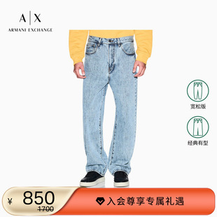男宽松直筒纯棉复古水洗牛仔长裤 ARMANI 新款 阿玛尼冬季 EXCHANGE