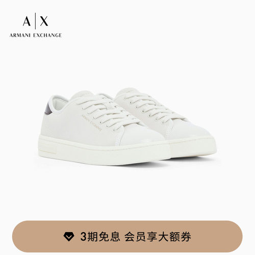 AX/阿玛尼女士小白鞋休闲板鞋