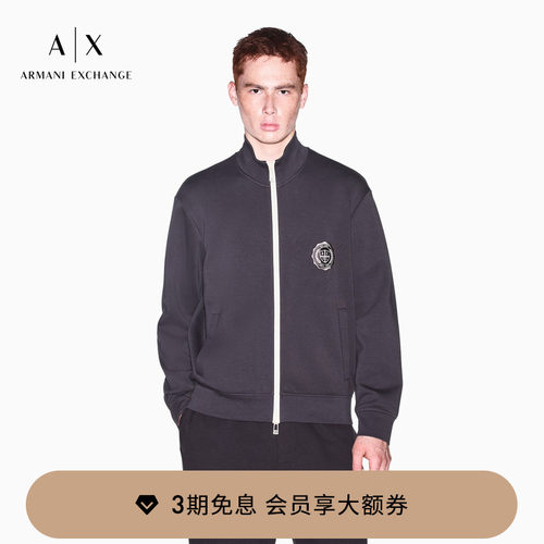 AX/阿玛尼男士立领刺绣卫衣外套