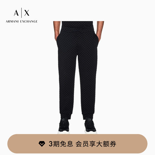 AX/阿玛尼男士宽松锥形束脚卫裤