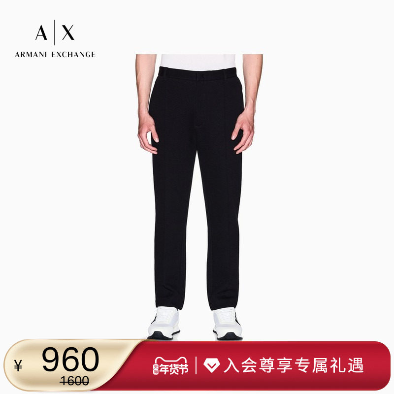 ARMANI EXCHANGE/阿玛尼冬季新款男士直筒cleanfit老钱风休闲长裤,男装,休闲裤,淘宝优惠券,粉丝福利购,淘宝优惠卷