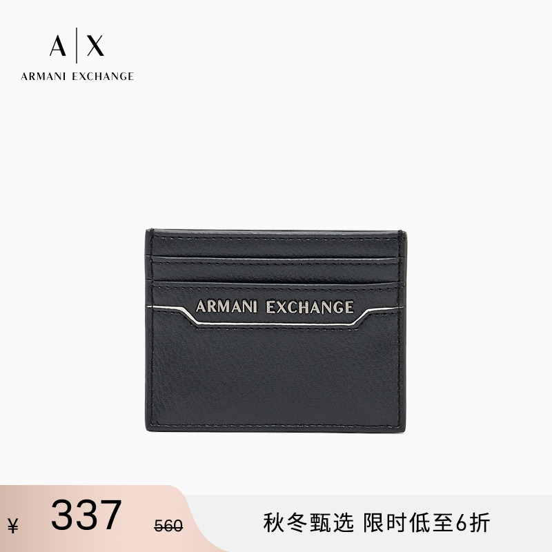 AX/阿玛尼男士多卡位手拿卡夹