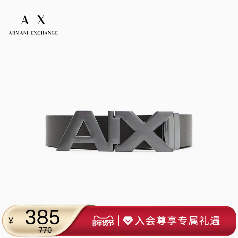 【新年礼物】ARMANI EXCHANGE/阿玛尼秋冬新款男双面板扣腰带配饰,服饰配件/皮带/帽子/围巾,腰带/皮带/腰链,淘宝优惠券,粉丝福利购,淘宝优惠卷