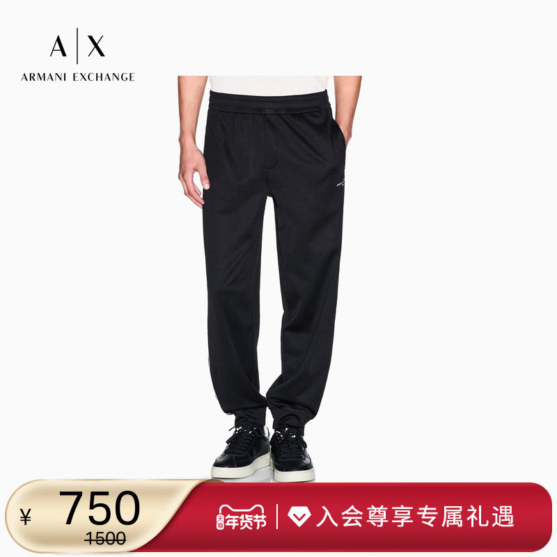 ARMANI EXCHANGE/阿玛尼冬季新款男重磅宽松休闲运动束脚卫裤长裤,男装,卫裤,淘宝优惠券,粉丝福利购,淘宝优惠卷