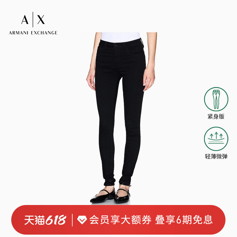 ARMANI EXCHANGE/阿玛尼春夏女中腰修身黑色微弹铅笔休闲薄牛仔裤