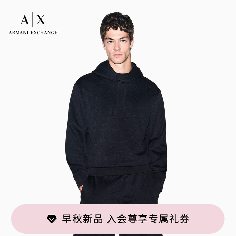 ARMANI EXCHANGE/阿玛尼26年秋季新款男士连帽通体提花休闲卫衣