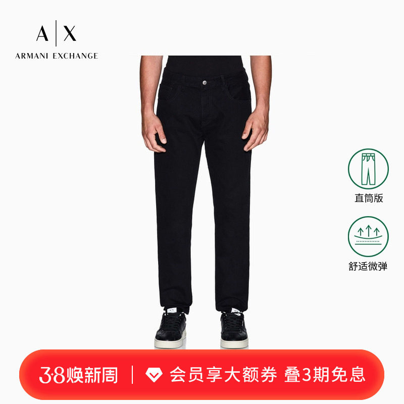 ARMANI EXCHANGE/阿玛尼春夏男士纯棉低腰直筒微弹黑色牛仔裤长裤