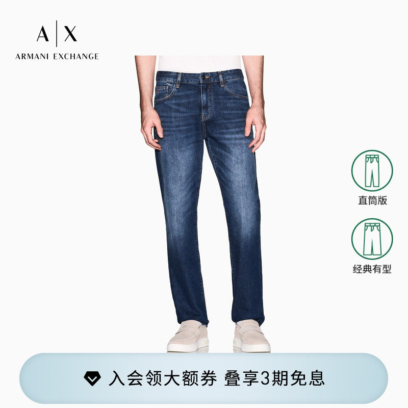 ARMANI EXCHANGE/阿玛尼春夏新款男士低腰直筒复古纯棉水洗牛仔裤