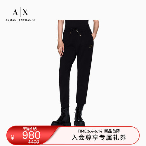 AX/阿玛尼女士锥形束脚刺绣卫裤