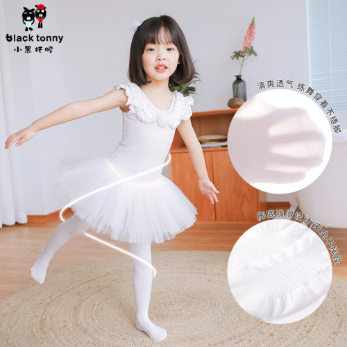 小黑托昵跳舞专用舞蹈袜