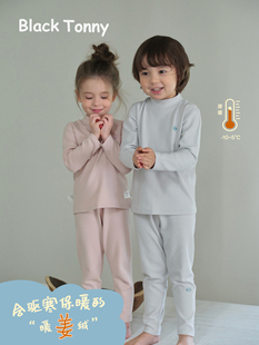 小黑托昵儿童秋冬保暖内衣套装男女童秋衣裤宝宝暖姜打底衫家居服