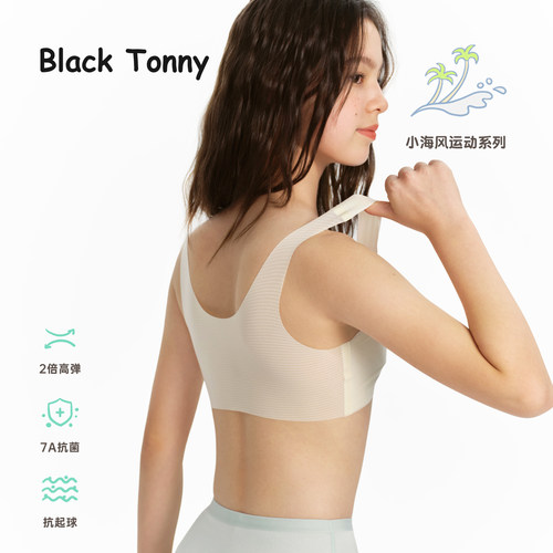 小黑托昵女童健身夏季训练抹胸