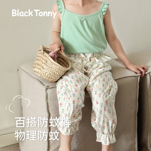 小黑托昵防蚊裤女宝束脚裤裤子