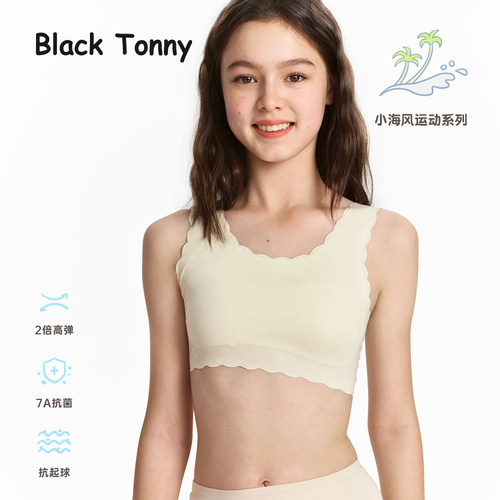 小黑托昵女童发育期内衣少女文胸