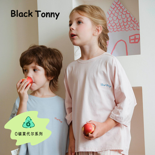 小黑托昵2025新款儿童莫代尔睡衣