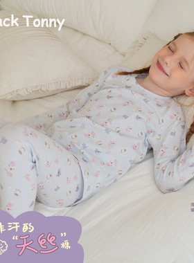 2025小黑托昵女童家居服莱卡儿童秋衣裤睡衣女孩棉毛衫宝内衣套装