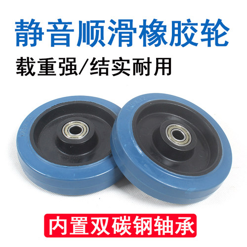 深圳橡胶双轴承耐磨静音轮