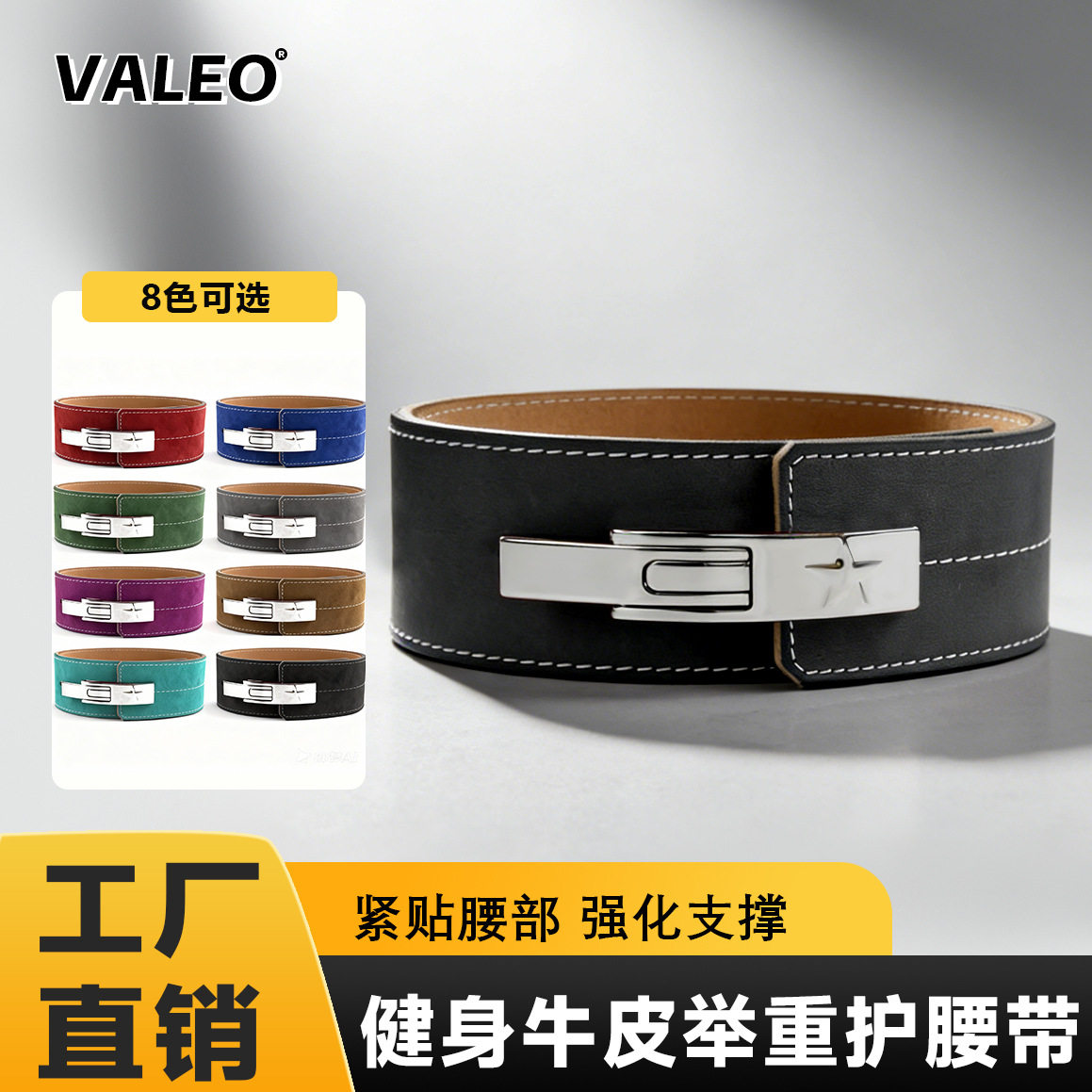 牛皮杠杆扣腰带健身深蹲硬拉力量举重护腰运动腰间支撑护腰带,运动/瑜伽/健身/球迷用品,运动护腰,淘宝优惠券,粉丝福利购,淘宝优惠卷