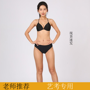 模特显腿长 泳衣女性感黑色小胸聚拢三点式 服表艺考比基尼泳装 新款