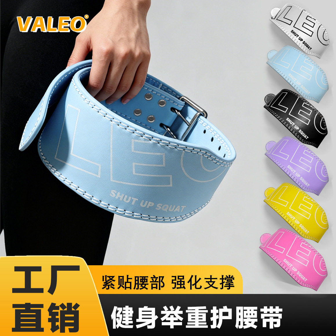 valeo健身腰带深蹲硬拉力量举护具 男女运动专业训练护腰带,运动/瑜伽/健身/球迷用品,运动护腰,淘宝优惠券,粉丝福利购,淘宝优惠卷