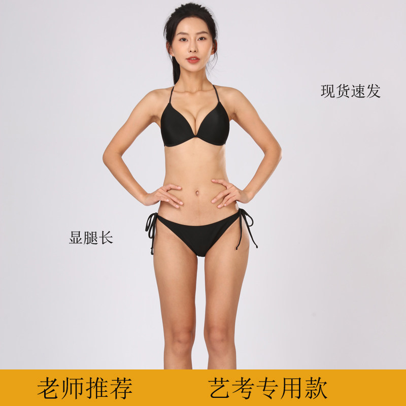 艺考比基尼泳衣黑色服表艺考性感聚拢空乘小胸显瘦分体显腿长