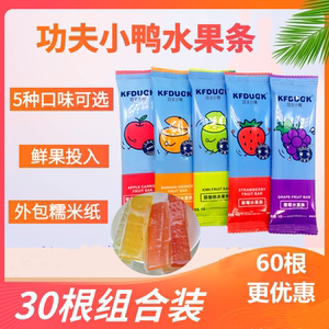 功夫小鸭儿童零售水果条5种口味