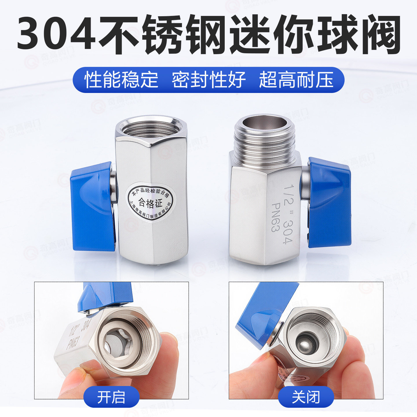 迷你球阀不锈钢304微型小阀阀门316双内螺纹内外丝气阀手动开关阀