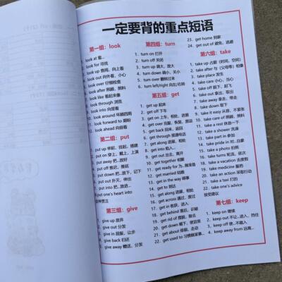 英语语法体系顺口溜完形