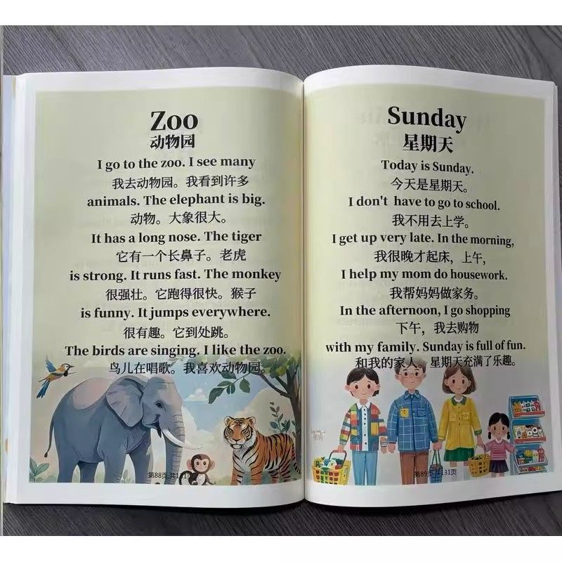 2025新版零基础英语短句130篇少儿小学英语晨读美文高清资料英语,文具电教/文化用品/商务用品,课业本/教学用本,淘宝优惠券,粉丝福利购,淘宝优惠卷