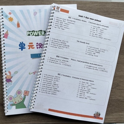 powerup0-4级作业纸单元测试指引单英语字帖单元描红圈装彩印
