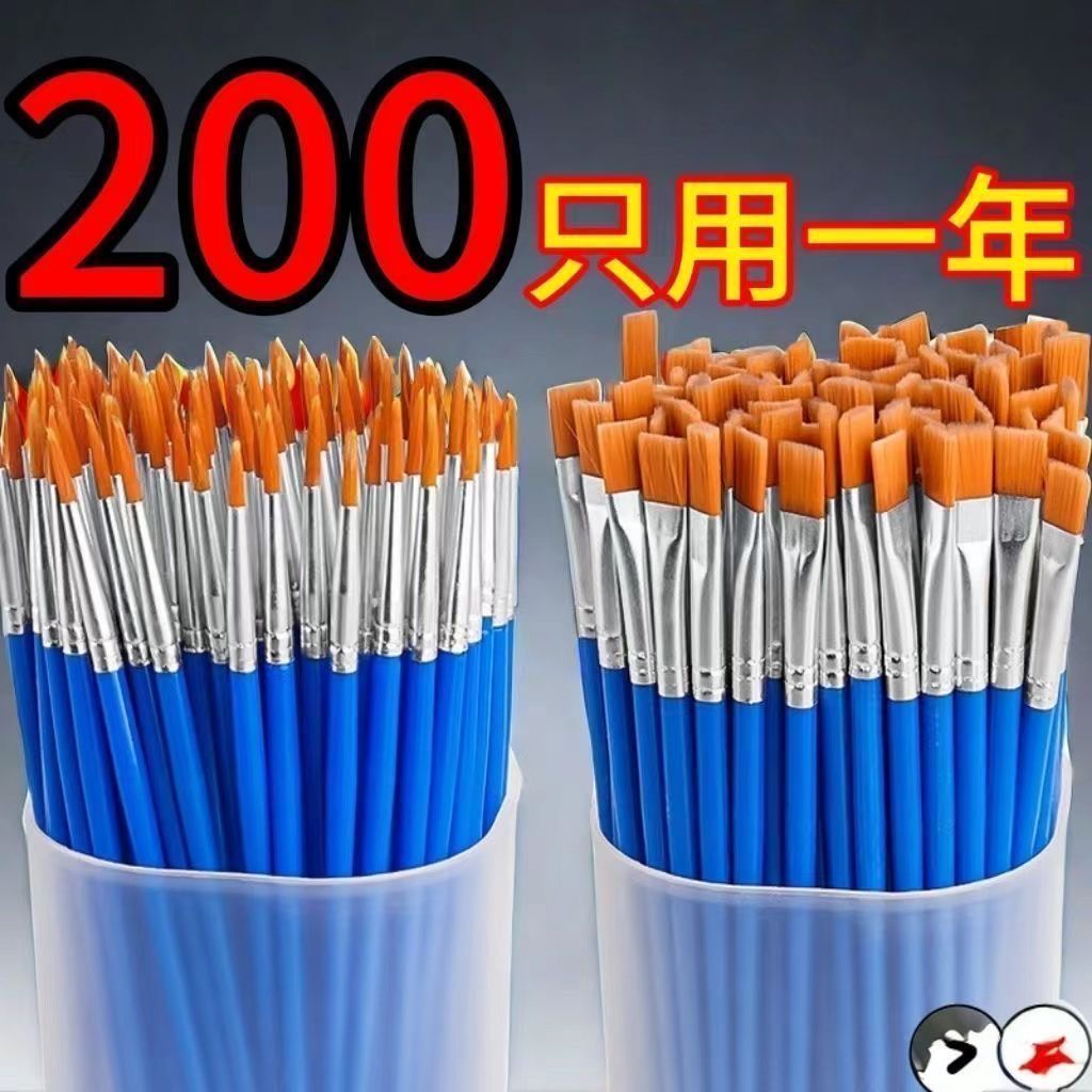 蓝杆尼龙毛扁平头油画排笔水粉水彩笔工业油漆儿童丙烯画美术笔刷